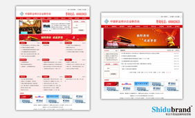 足療藥網(wǎng)站建設(shè)指南 打造專(zhuān)業(yè)、可信的在線營(yíng)銷(xiāo)平臺(tái)