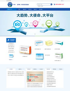 沙漠風(fēng)網(wǎng)站建設(shè) 專(zhuān)業(yè)團(tuán)隊(duì)，打造卓越品牌形象