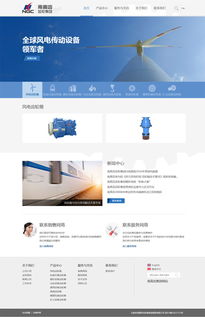 上海網(wǎng)站建設(shè)新標(biāo)桿 明企科技攜手南高齒齒輪集團打造高端企業(yè)門戶